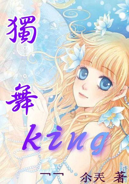 五彩鹦鹉救援
