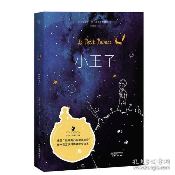 福建体育高光·城市巡礼——福州:用体育展现城市实力