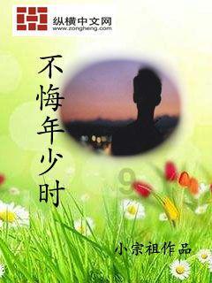 穴居人打高尔夫