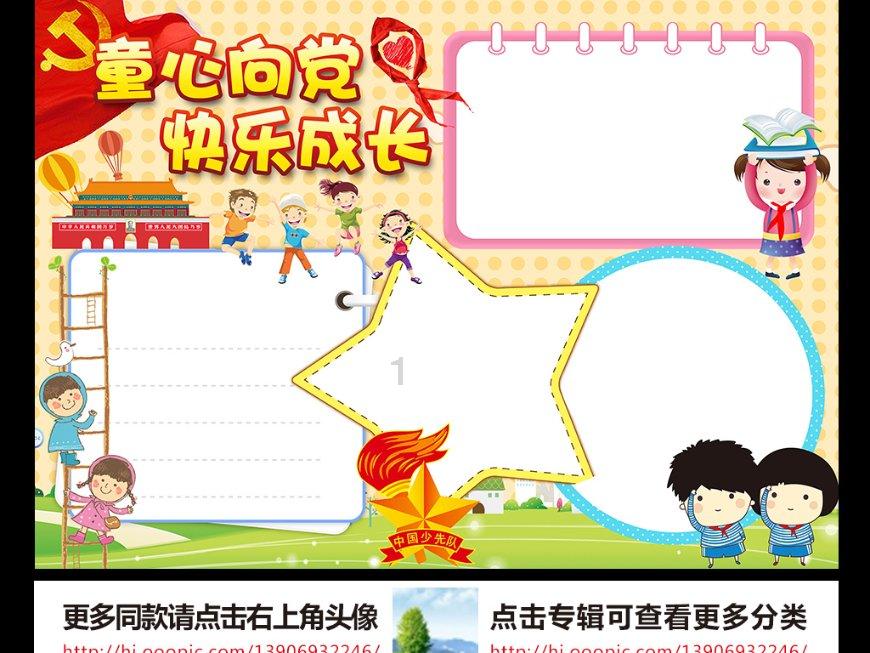 魔兽世界